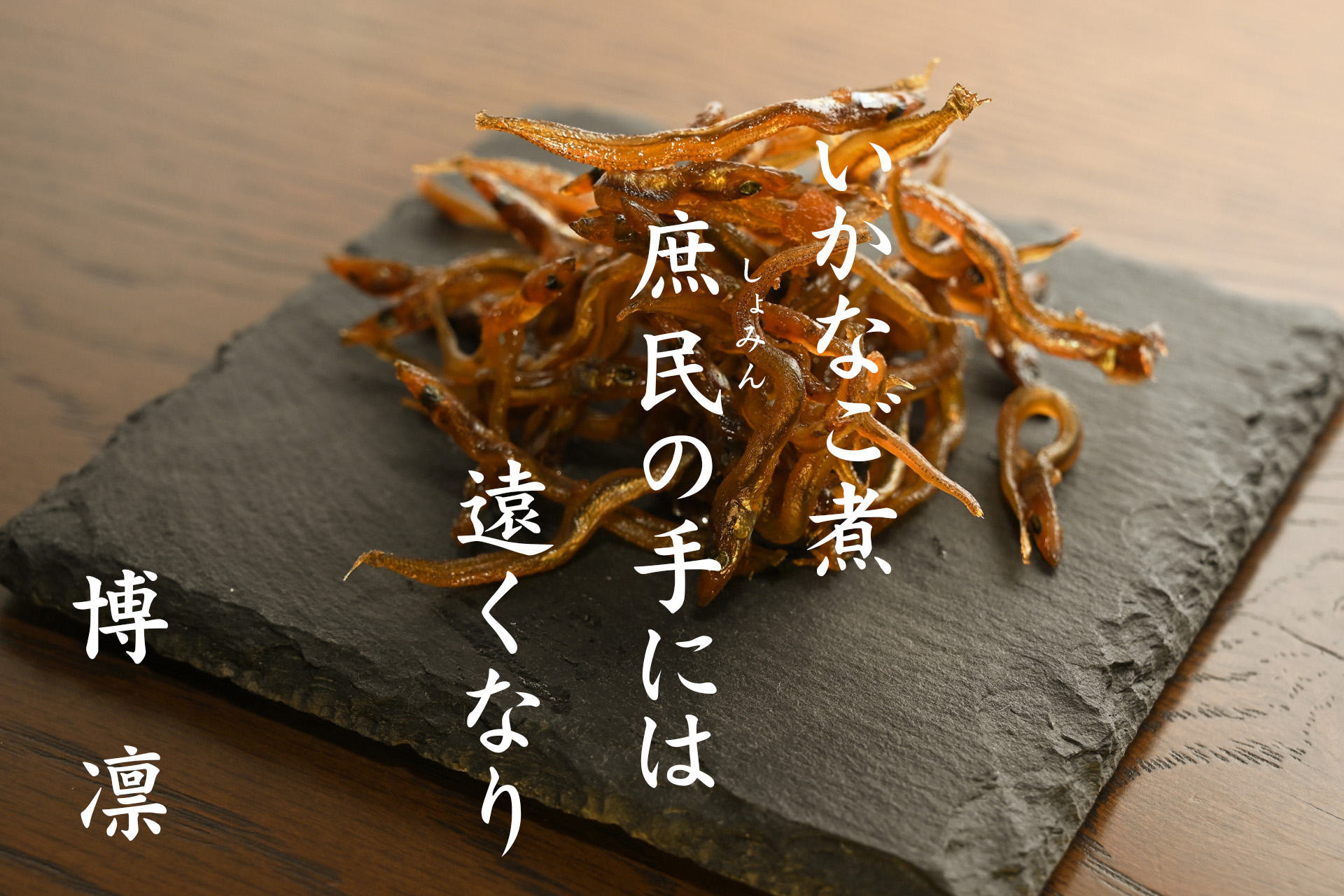3月佳作作品2位