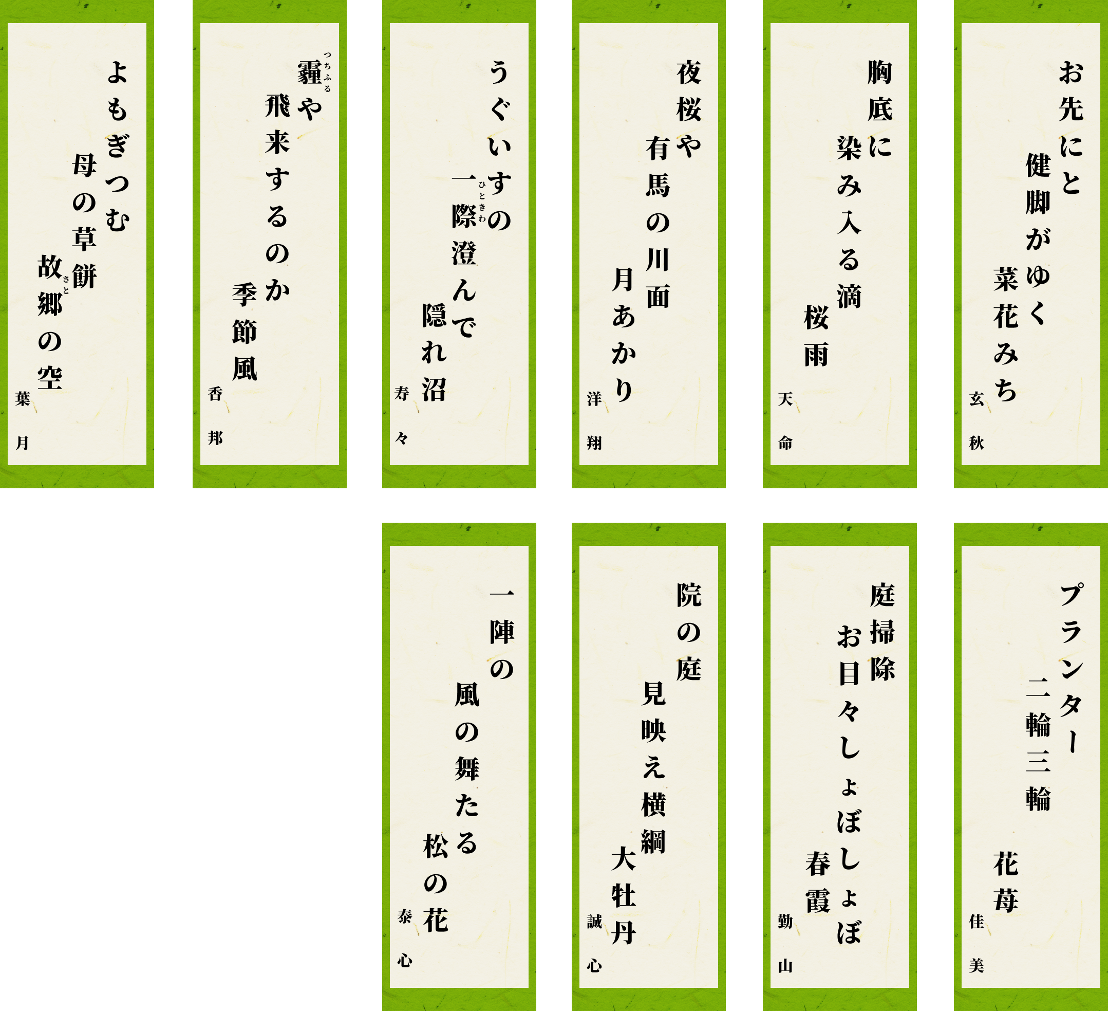 4月その他作品