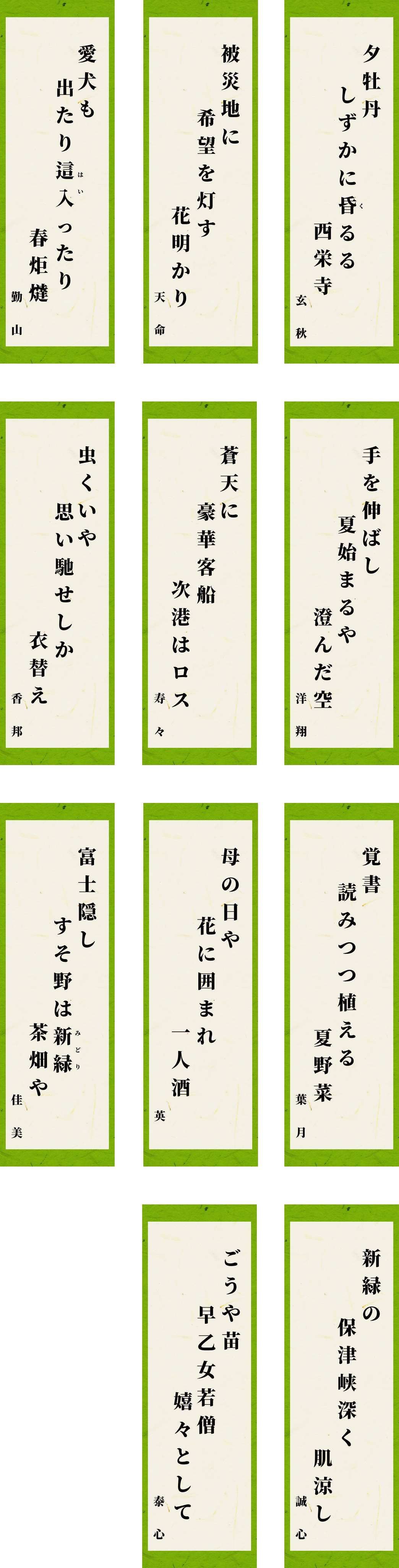 その他作品