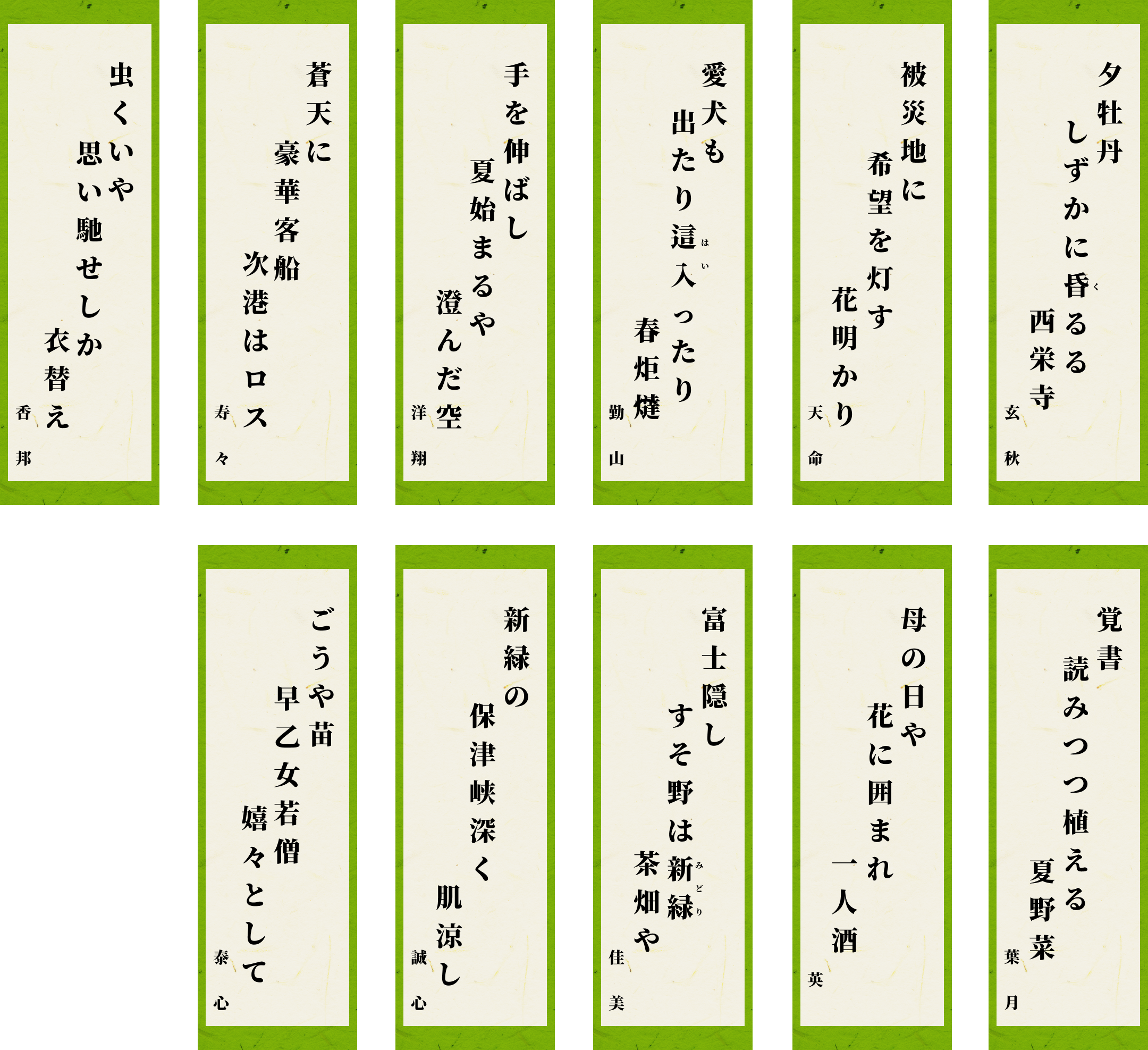 その他作品