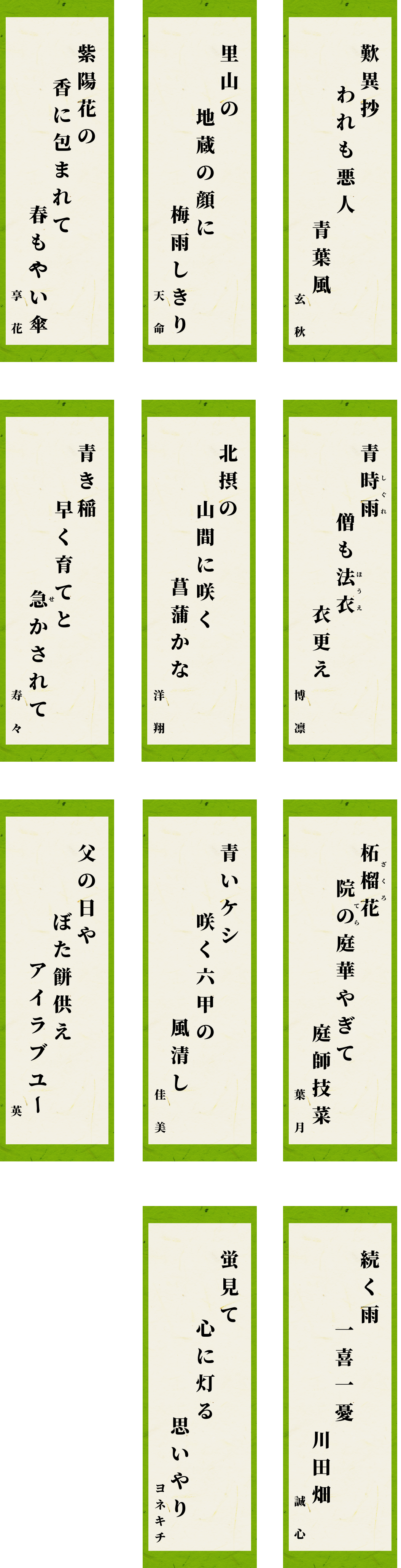 その他作品