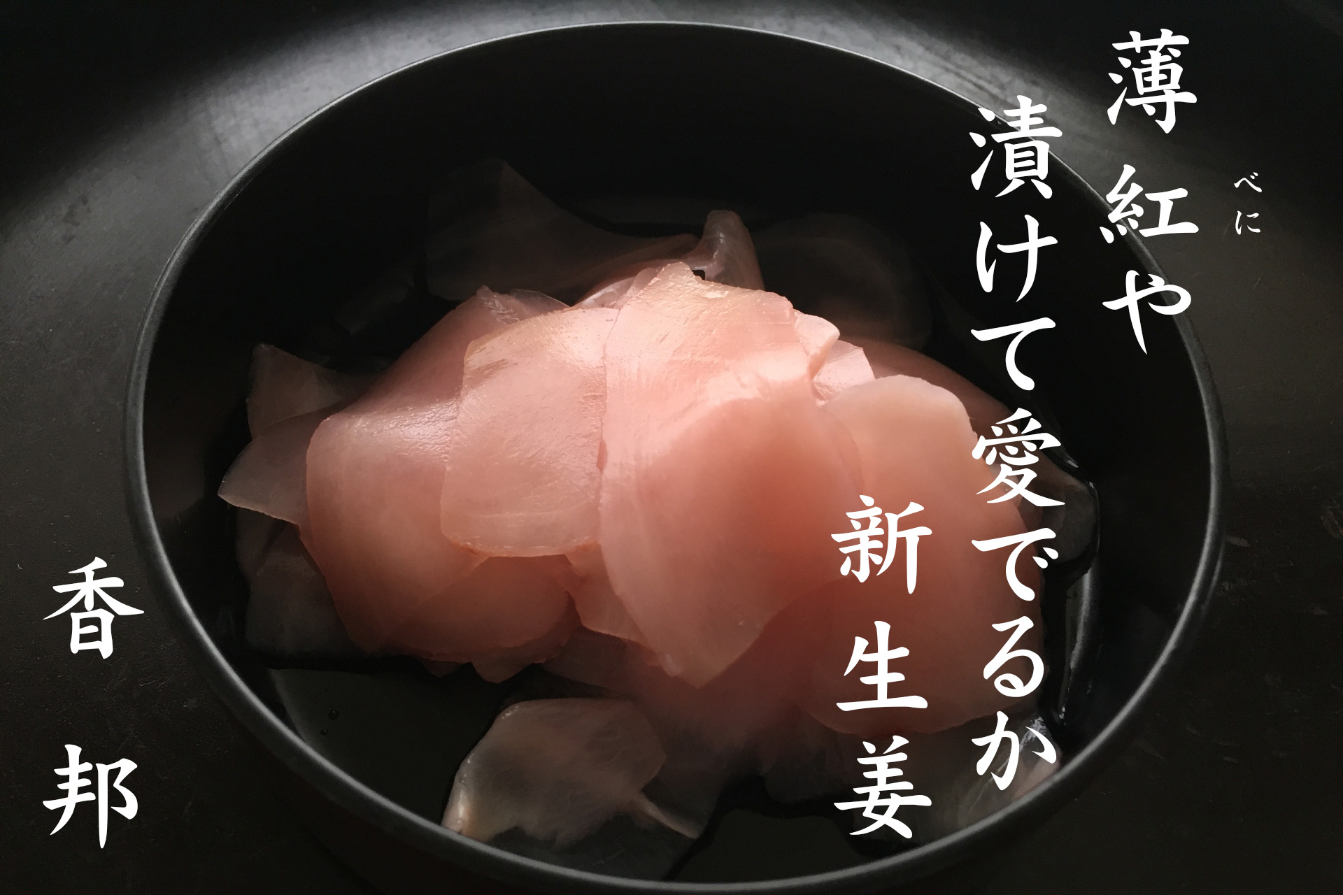 佳作作品2位