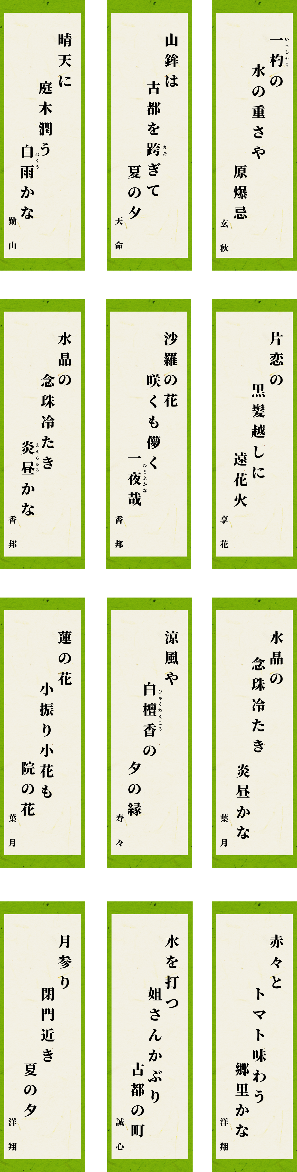 その他作品