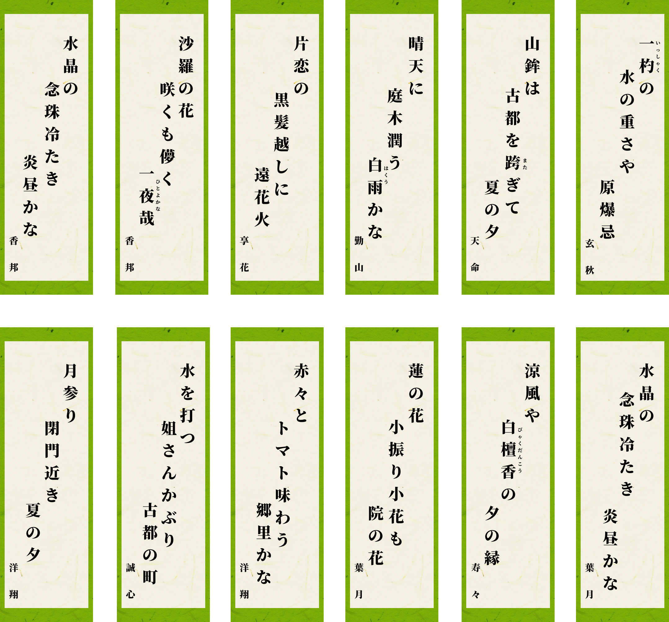 その他作品