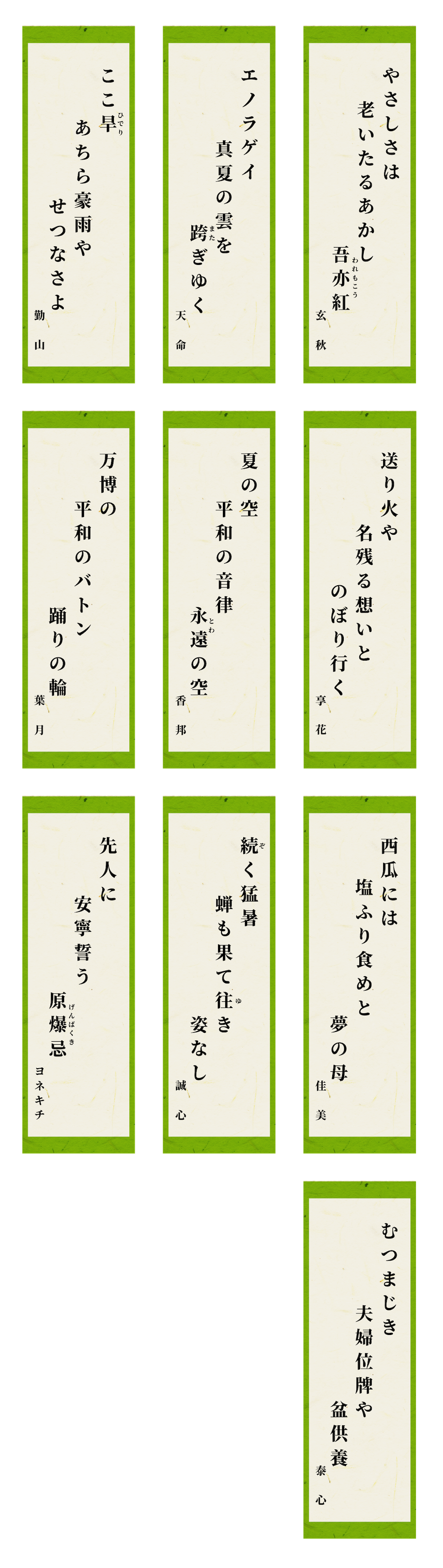 その他作品