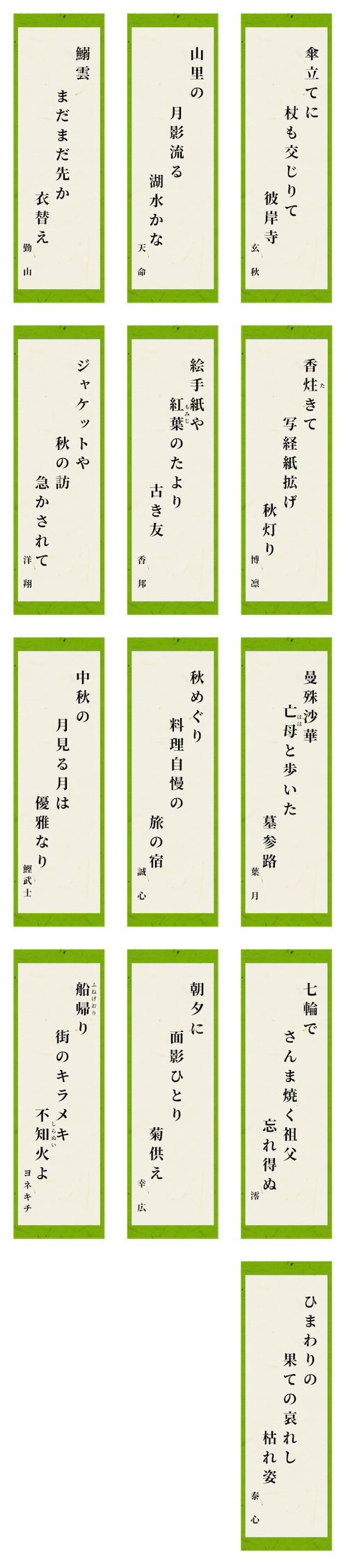 その他作品