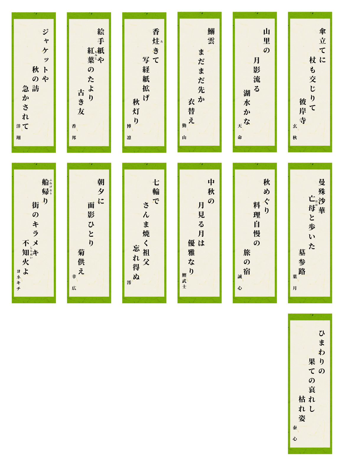 その他作品